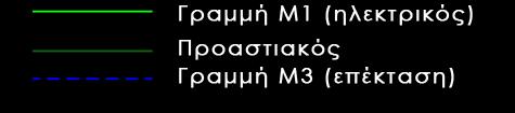 Προσεχώς και με την ολοκλήρωση των έργων, οι επεκτάσεις της γραμμής Μ3 του μετρό και του τραμ έως την Βασιλέως Γεωργίου θα συνδέουν πιο άμεσα το