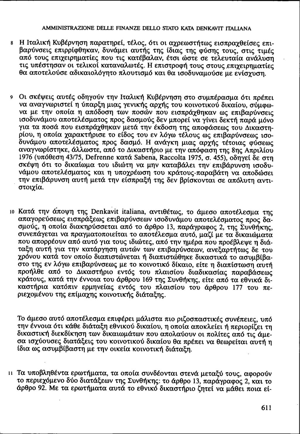 AMMINISTRAZIONE DELLE FINANZE DELLO STATO KATA DENKAVIT ITALIANA 8 Η Ιταλική Κυβέρνηση παρατηρεί, τέλος, ότι οι αχρεωστήτως εισπραχθείσες επιβαρύνσεις επιρρίφθηκαν, δυνάμει αυτής της ίδιας της φύσης