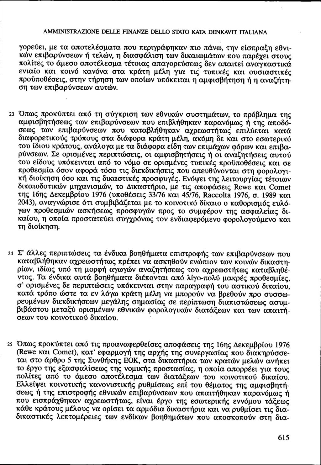 AMMINISTRAZIONE DEI,I.F.