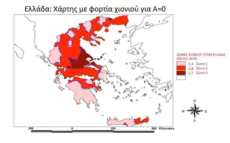 Ζώνη φορτίου χιονιού (αν απαιτείται από το αντίστοιχο εθνικό προσάρτημα NA) Υψόμετρο τοποθεσίας Α (αν