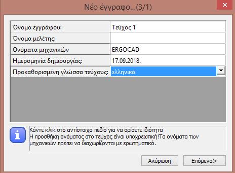 13 ΤΕΥΧΟΣ 13.