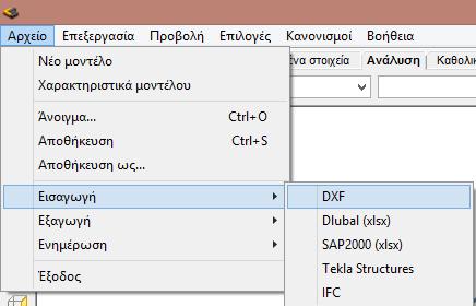 Μέλη σε γενικές θέσεις, ευθύγραμμα, μορφής I Ελάσματα Οριζόντια τοποθετημένα ελάσματα χωρίς οπές, με ή χωρίς λοξότμηση ή στρογγύλευση Οριζόντια τοποθετημένα πολυγωνικού σχήματος ελάσματα χωρίς οπές,