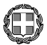 Μορφοποιήθηκε: Γραμματοσειρά: Calibri, 10 στ., Έντονα, Όλα κεφαλαία, Διαγραμμάτωση από 14 στ.