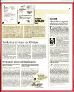 1. ΔΥΟ ΦΟΡΕΣ