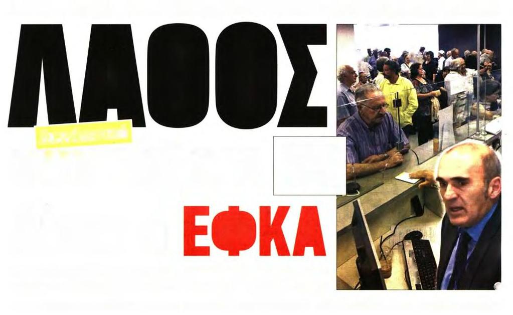 17. ΛΑΘΟΣ