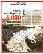 18. 4000