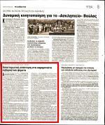 22. ΣΩΜΑΤΕΙΟ