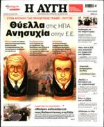 31. ΟΟΣΑ