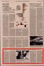3. ΤΟ 54,9