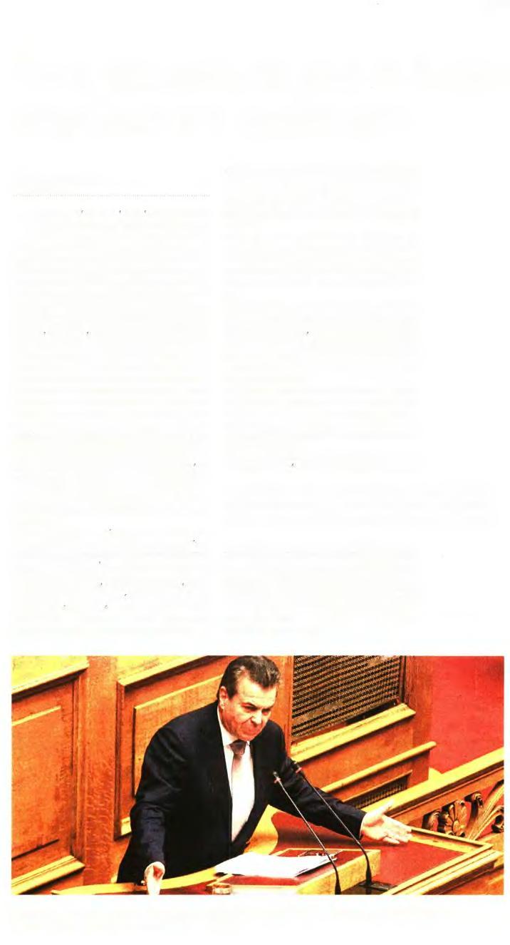 ΑΠΟ ΤΗ