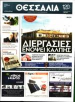 39. ΧΡΗΣΤΙΚΟ