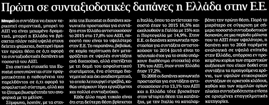 Μέσο:.