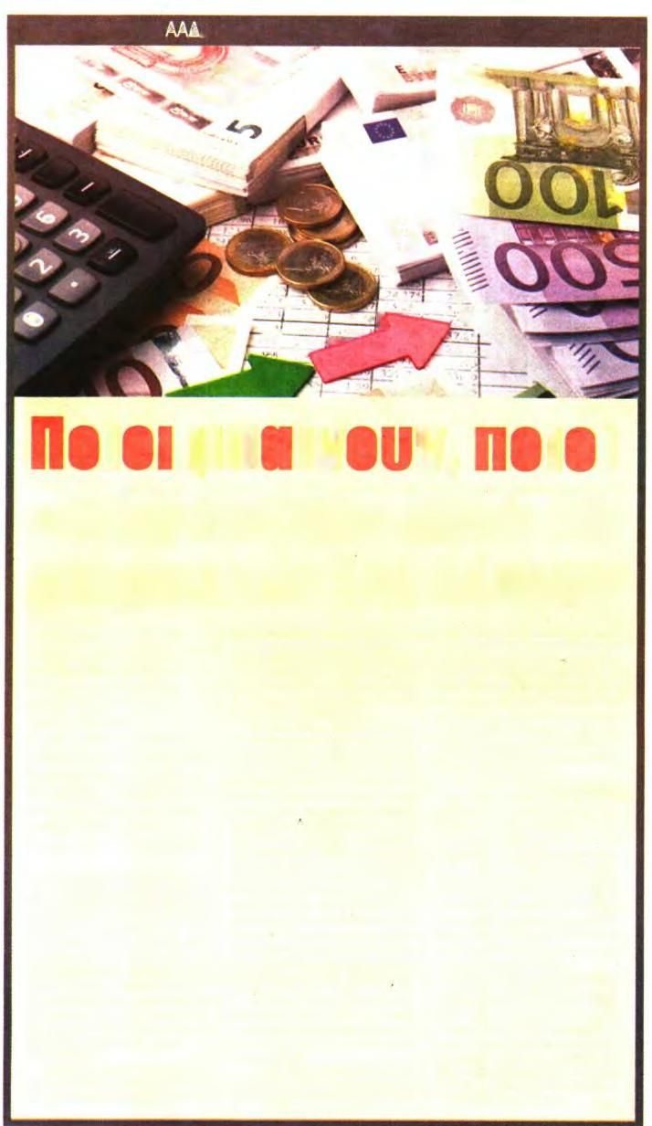 ΠΟΙΟΙ