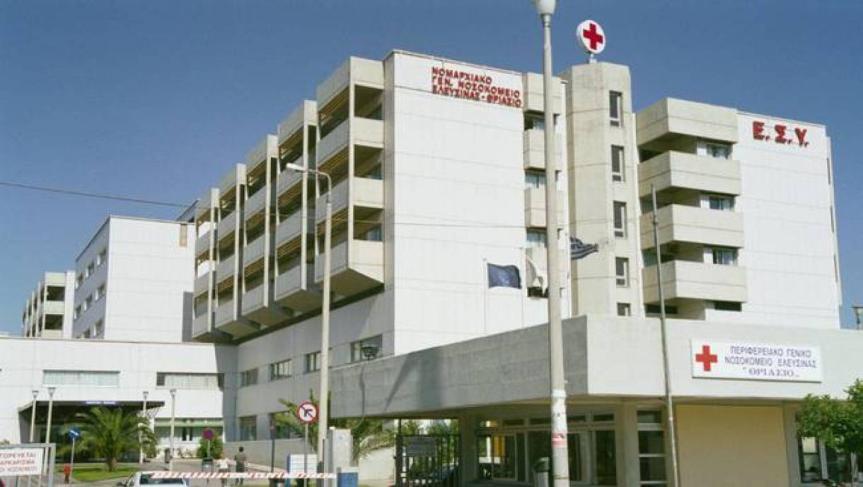 Για παράδειγμα, στις Κοινωνικές, Οικονομικές και Ανθρωπιστικές Επιστήμες, όπου αρκετοί ερευνητές θεωρούν ότι δεν τίθενται ηθικά θέματα, υπάρχουν πεδία που χρήζουν προσοχής όπως οι