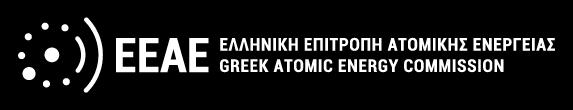 Ελληνική Επιτροπή Ατομικής Ενέργειας (ΕΕΑΕ) Η Ελληνική Επιτροπή Ατομικής Ενέργειας (ΕΕΑΕ) είναι η αρμόδια αρχή για τον έλεγχο, τη ρύθμιση και την εποπτεία του τομέα πυρηνικής ενέργειας, πυρηνικής