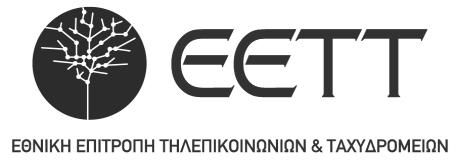 Ενημερωτικό Υπόμνημα 90 η Συνάντηση της Working Group FM 5 9 Φεβρουαρίου 2018