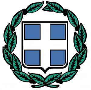 ΠΑΡΑΡΤΗΜΑ IV - Σχέδιο Σύμβασης ΣΧΕΔΙΟ ΣΥΜΒΑΣΗΣ ΠΡΟΜΗΘΕΙΑΣ ΕΛΛΗΝΙΚΗ ΔΗΜΟΚΡΑΤΙΑ ΥΠΟΥΡΓΕΙΟ ΥΓΕΙΑΣ "5 Η ΥΠΕ " ΓΕΝΙΚΟ ΝΟΣΟΚΟΜΕΙΟ ΚΑΡΠΕΝΗΣΙΟΥ ΣΥΜΒΑΣΗ ΑΡΙΘΜΟΣ ΠΡΩΤΟΚ.