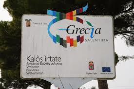 Χατζηγιάννη,