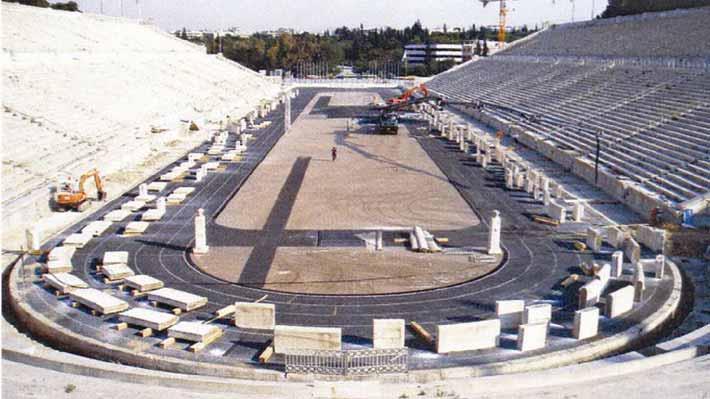 ή στάδιο Αθλητής: