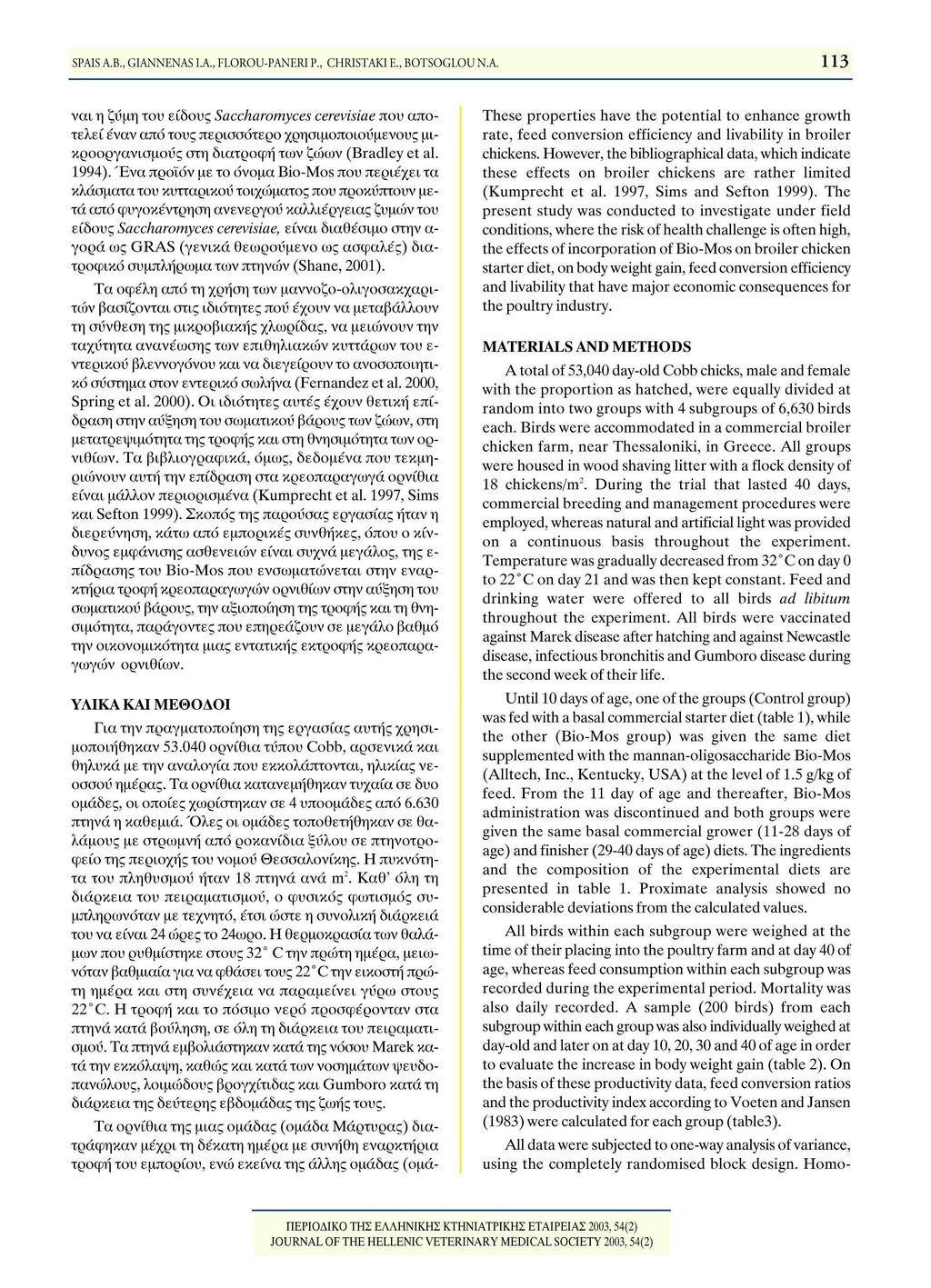 SPAIS A.B., GIANNENAS I.A., FLOROU-PANERI P., CHRISTAKIE., BOTSOGLOU N.A. ναι η ζΰμη του είδους Saccharomyces cerevisiae που απο τελεί έναν από τους περισσότερο χρησιμοποιούμενους μι κροοργανισμούς στη διατροφή των ζώων (Bradley et al.