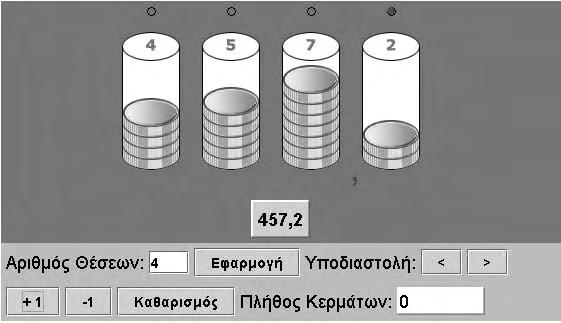 μ μ «μ» 68 (JAVA APPLETS) 7. μ «μ» 7.