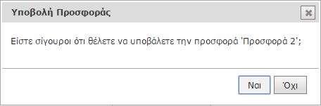 Εικόνα 11.