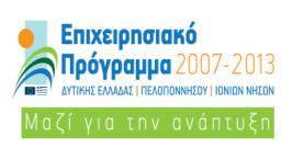 Τψηλάντου 197 261 10 ΠΑΣΡΑ ΠΡΟ: Πίνακας Αποδεκτών Σηλέφωνο: 2610 276143, 275070 Fax: 2610 623005, 624051 Ηλ. Δ/νση: efaacha@culture.gr Πληροφορίες: Β. Πουρνιά, Λ. Πανοπούλου, Μ.