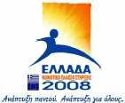ΤΕΧΝΙΚΟ ΕΠΙΜΕΛΗΤΗΡΙΟ ΕΛΛΑ ΑΣ ΕΡΓΟ Γ ΚΠΣ: Εκπόνηση µελετών ωρίµανσης έργων για τη συµµετοχή του Τεχνικού Επιµελητηρίου Ελλάδας στα Ε.Π. «Ψηφιακή Σύγκλιση» και «ιοικητική Μεταρρύθµιση» της προγραµµατικής περιόδου 2007-2013.