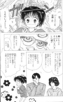 Ιαπωνία ΜΑΝΓΚΑ Manga (μάνγκα) ςτα Ιαπωνικά ςθμαίνει "γελοιογραφίεσ". Εκτόσ Ιαπωνίασ, ο όροσ αναφζρεται ςυνικωσ ςτα ιαπωνικά κόμικσ.