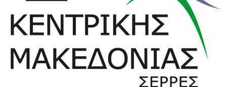 Σχολή ιοίκησης και Οικονοµίας Τµήµα Λογιστικής & Χρηµατοοικονοµικής Ασκήσεις στο µάθηµα: «Λογιστική