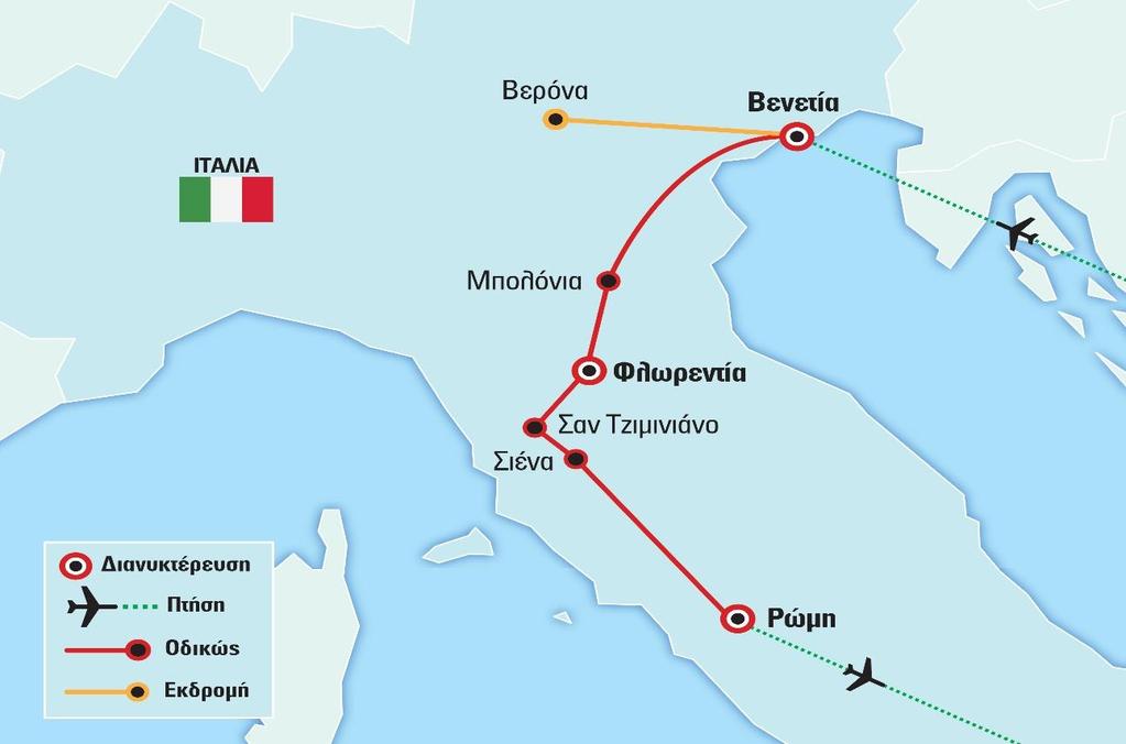 Travel Identity Άλλο ένα κλασικό ευρωπαϊκό ταξίδι του Versus Travel, από τα καθιερωμένα για σύντομες αποδράσεις.