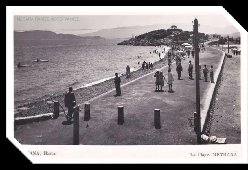 υδραγωγείο μέσω του οποίου διοχέτευαν τα θειούχα νερά. Η πρώτη ουσιαστική εκμετάλλευση των πηγών άρχισε το 1870 (ή 1867) και αφορούσε δύο λάκκους μέσα στους οποίους έκαναν λουτροθεραπεία οι ασθενείς.