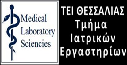 ΔΗΜΗΣΡΙΟ ΣΕΙ ΘΕΑΛΙΑ
