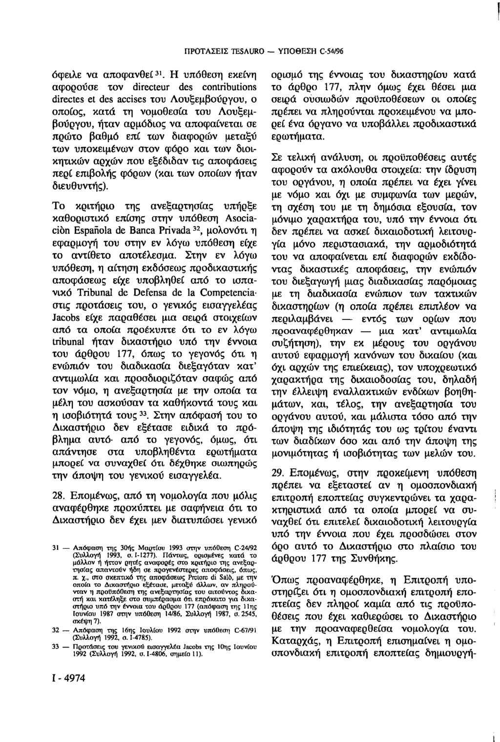 ΠΡΟΤΑΣΕΙΣ TESAURO ΥΠΟΘΕΣΗ C-54/96 όφειλε να αποφανθεί 31.