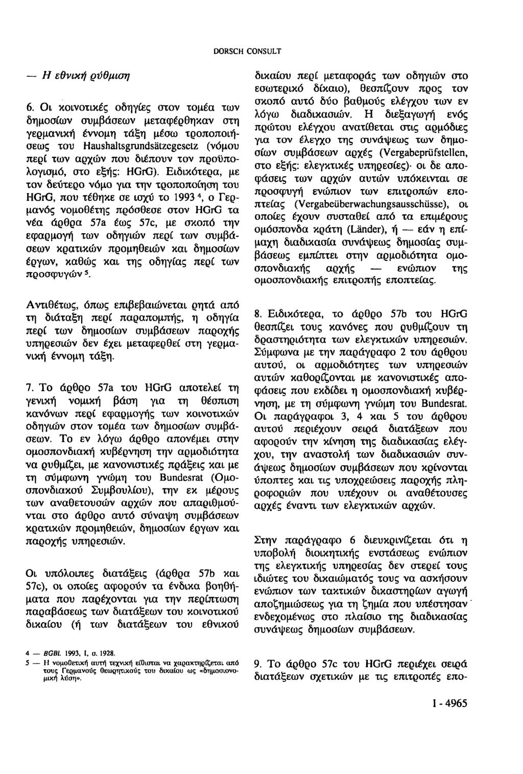 DORSCH CONSULT µ 6.