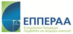 Ενεργειακών Υπηρεσιών (ΕΕΥ)» Ευρωπαϊκό έργο