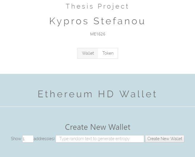 7.1. Ιστοσελίδα-Wallet Στην παρακάτω εικόνα παρουσιάζεται το HD Wallet : Όπως παρουσιάζεται στην παραπάνω εικόνα μπορούμε να εισάγουμε στο πρώτο κουτί τον αριθμό των διευθύνσεων που επιθυμούμε να