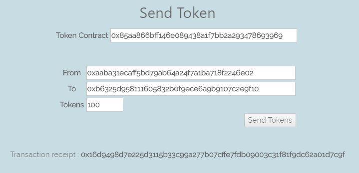 Αμέσως μετά την αποστολή των 100 KypCoin δημιουργείται η