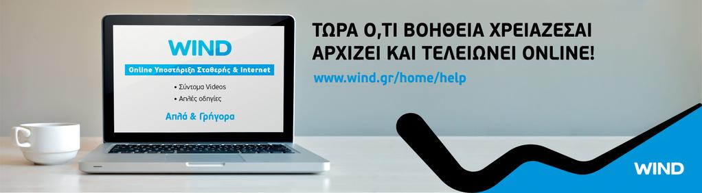 Υπηρεσιών Αρ.