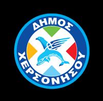 ΕΛΛΗΝΙΚΗ ΔΗΜΟΚΑΤΙΑ ΝΟΜΟΣ ΗΑΚΛΕΙΟΥ ΔΘΜΟΣ ΧΕΣΟΝΘΣΟΥ ΔΙΕΥΘΥΝΣΘ ΟΙΚΟΝΟΜΙΚΩΝ ΥΡΘΕΣΙΩΝ ΤΜΘΜΑ ΕΣΟΔΩΝ ΚΑΙ ΡΕΙΟΥΣΙΑΣ Γοφρνεσ: 29.03.2018 Αρ. Ρρωτ.