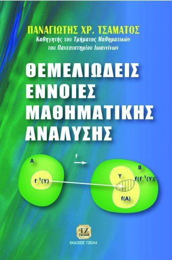 Τιμή: 26.