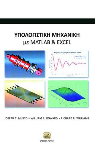 320 Δίχρωμο Τιμή: 20.