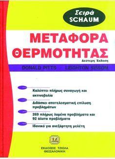 960 Τιμή: 106.