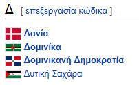 χρώματα που κυριαρχούν, τα φαγητά που προτιμούν οι κάτοικοί της και τα επαγγέλματα που επιλέγουν.