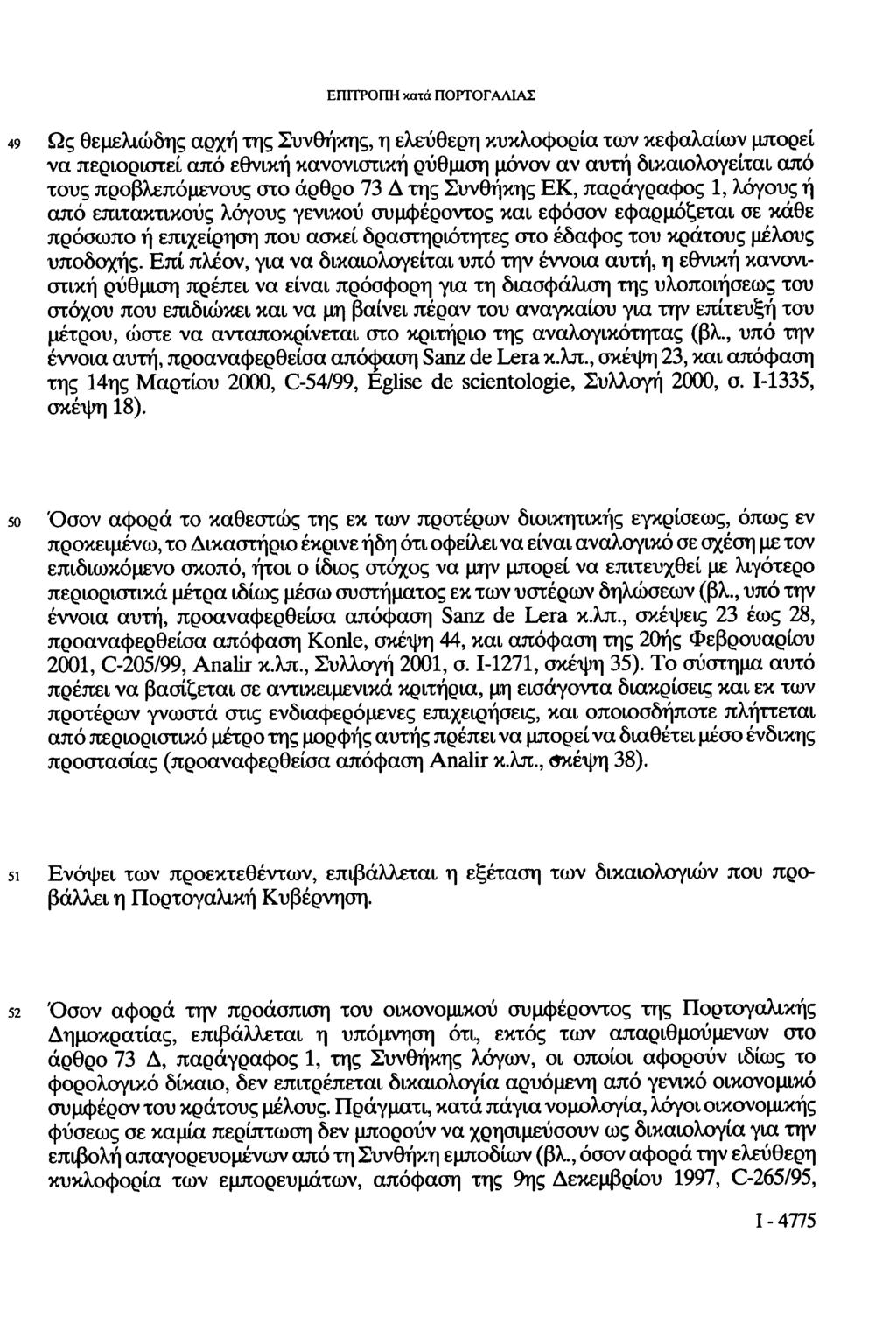 ΕΠΙΤΡΟΠΗ κατά ΠΟΡΤΟΓΑΛΙΑΣ 49 Ως θεμελιώδης αρχή της Συνθήκης, η ελεύθερη κυκλοφορία των κεφαλαίων μπορεί να περιοριστεί από εθνική κανονιστική ρύθμιση μόνον αν αυτή δικαιολογείται από τους