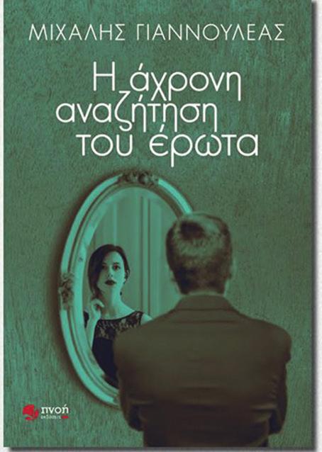 ΣΥΝΤΑΞΙΟΥΧΟΣ ΑΤΕ 5 θεματα που ενδιαφερουν Από την δράση της Α.Γ.Σ.Σ.Ε. Συνάντηση της Α.Γ.Σ.Σ.Ε με τον Πρόεδρο της Δημοκρατίας Την Τρίτη 18 Σεπτεμβρίου 2018, 15μελής αντιπροσωπεία της ΑΓΣΣΕ, του