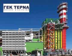 ΕΙΔΗΣΕΙΣ ΓΕΚ ΤΕΡΝΑ: Εξασφάλισε κεφάλαια μέσω ομολόγων με επιτόκιο 3,95% Αλλη μια μεγάλη ελληνική εταιρεία παίρνει ψήφο εμπιστοσύνης από την αγορά από διεθνείς επενδυτές και εγχώριους αποταμιευτές