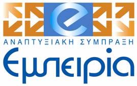 ΔΡΑΣΗ 24 ΤΙΤΛΟΣ ΔΡΑΣΗΣ ΑΝΑΠΤΥΞΗ ΠΛΑΙΣΙΟΥ ΚΟΙΝΩΝΙΚΟΥ ΔΙΑΛΟΓΟΥ ΣΕ ΕΠΙΠΕΔΟ ΚΛΑΔΟΥ ΚΑΙ ΕΠΙΧΕΙΡΗΣΗΣ ΓΙΑ ΤΗΝ ΑΝΑΔΕΙΞΗ ΤΩΝ ΠΡΟΣΑΡΜΟΓΩΝ ΤΩΝ ΚΑΤΑΣΤΑΤΙΚΩΝ ΚΕΙΜΕΝΩΝ ΑΝΤΙΚΕΙΜΕΝΟ ΠΑΡΑΔΟΤΕΟΥ ΤΙΤΛΟΣ ΕΡΓΑΣΙΑΣ ΕΚΘΕΣΗ