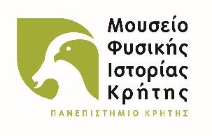 Δικτύου NATURA 2000 στην Κρήτη 4 η