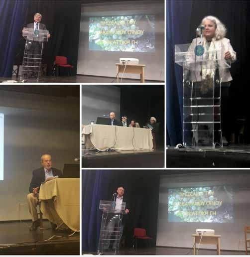 Η ημερίδα, στην οποία συμμετείχαν οινοπαραγωγοί, συνάδελφοι χημικοί και επιστήμονες άλλων κλάδων, μεταξύ των οποίων πολλοί νέοι προπτυχιακοί και μεταπτυχιακοί φοιτητές, πραγματοποιήθηκε στην καρδιά